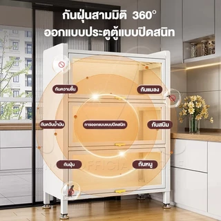 MMM ตู้เก็บของ กันฝุ่น กันแมลง 3/4/5/6ชั้น เหล็กคาร์บอน ประตูอะคริลิคใส เก็บจานชาม กันน้ำ ไม่เป็นสนิม