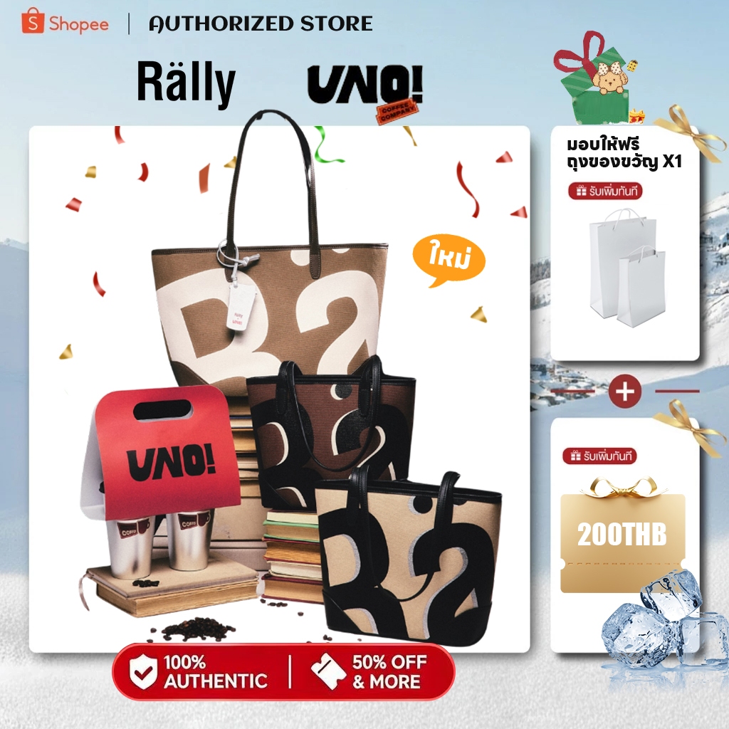 【สินค้าพร้อมส่ง】Rally City Tote : The Classic Returns กระเป๋าถือ สะพายข้าง 🔥【100% ของแท้】