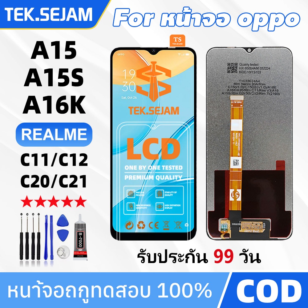 หน้าจอ LCD OPPO A15/A15S/A16E/A16K Realme C11 2021 จอแท้ Realme C11 C12 C20 C21 หน้าจอพร้อมทัชสกรีน