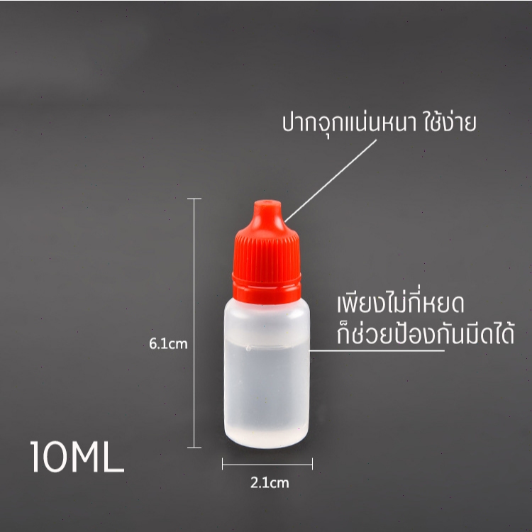 น้ำมัน น้ำมันรักษามีด น้ำมันป้องกันสนิม พร้อมส่ง ราคาถูก 10ml