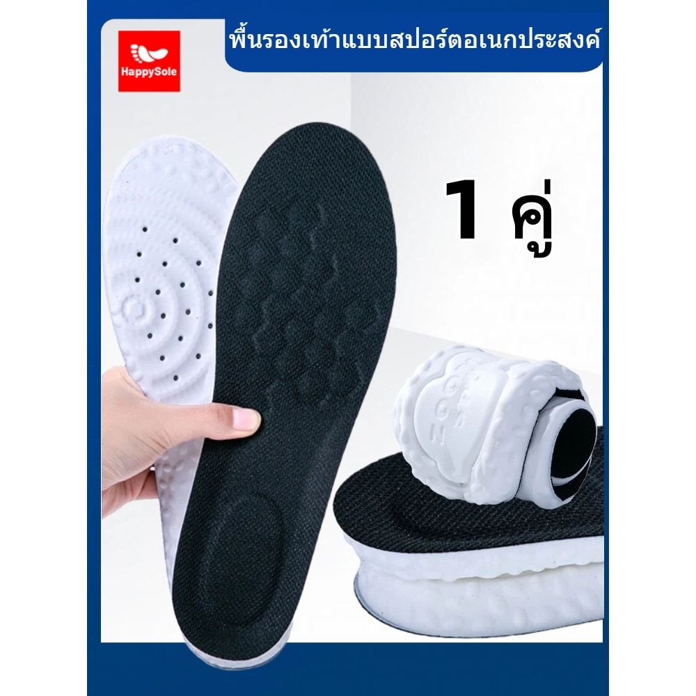 แผ่นรองพื้นรองเท้าเพื่อสุขภาพและนุ่มสำหรับนักกีฬา วัสดุ PU สีเทา ไซส์ 35-44 (1 คู่)，ระบายอากาศ ดูดซับแรงกระแทก และระบายเ