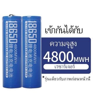 แท่นชาร์จอัจฉริยะ 4 ช่อง USB รองรับแบต 18650 Li-ion แยกควบคุมแต่ละช่อง พร้อมระบบตัดไฟอัตโนมัติและไฟ