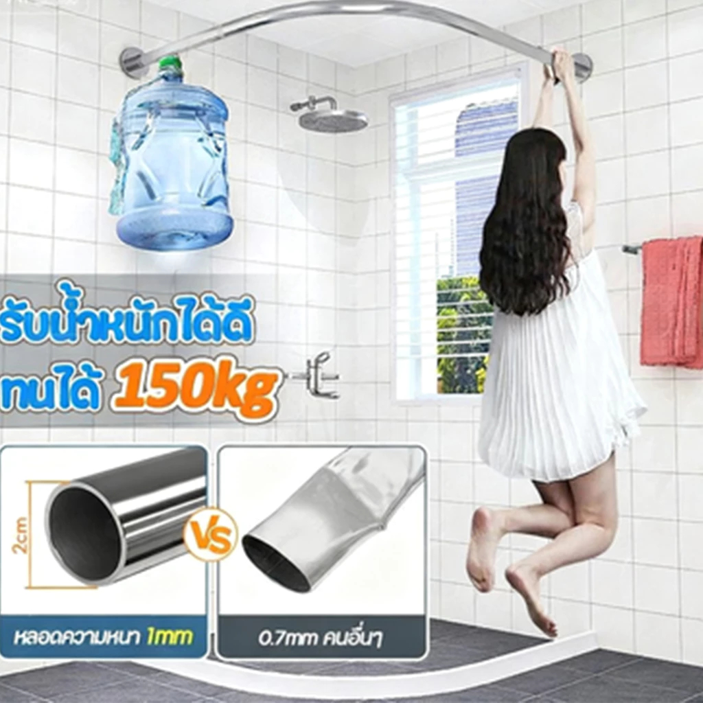 ราวม่านอาบน้ำบ้าน โค้ง 304สแตนเลส ยืดหด90-130ซม. กันสนิม ติดตั้งง่าย - รูปที่ 4