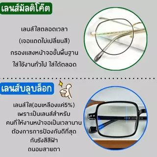 กรอบโลหะทรงเหลี่ยม Oversize แว่นสายตาสั้น แว่นกรองแสงคอม กรอบแว่นผู้ชาย( B-7102 )