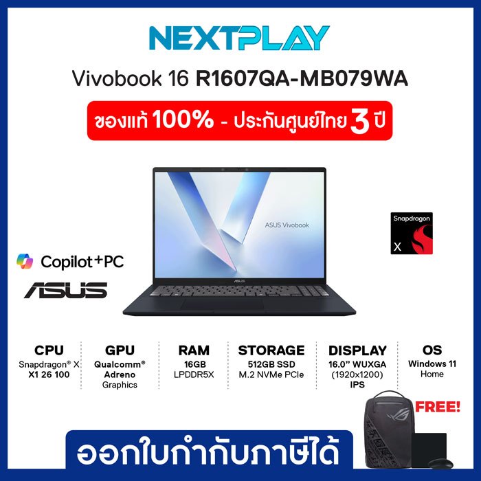 Notebook (โน้ตบุ๊ค) ASUS Vivobook 16 R1607QA-MB079WA 16inch WUXGA Snapdragon X X1 26 100 Qualcomm Ad