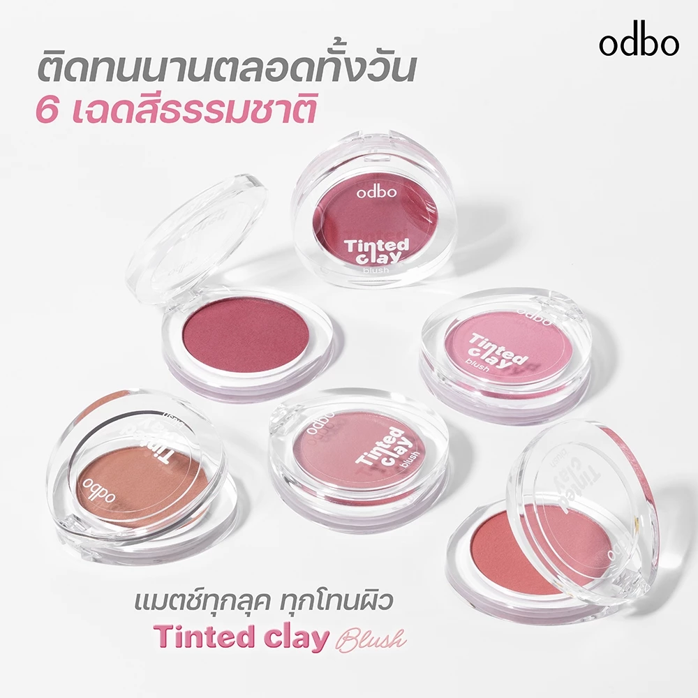 ODBO TINTED CLAY BLUSH -OD1326 thumbnail 7