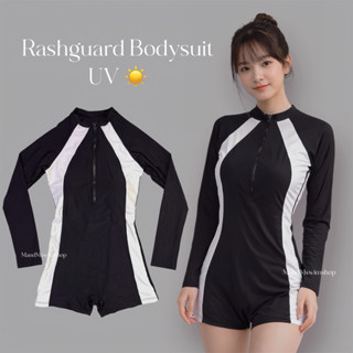 ชุดว่ายน้ำบอดี้สูทผู้หญิง แขนยาว กันแดด กันยูวี ชุดว่ายน้ำชิ…