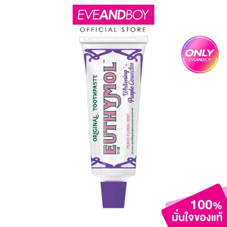 EUTHYMOL - Whitening Purple Corrector Original Toothpaste Peach Floral Mint (106 g.) ยูทีมอล ไวท์เทนนิ่ง เพอเพิล คอร์เร