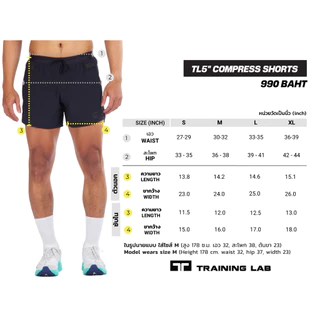 TRAINING LAB TL5" COMPRESS SHORTS (2 in 1) 25121 กางเกงวิ่ง รุ่น 5 คอมเพรส น้ำหนักเบา แห้งเร็ว ใส่สบาย