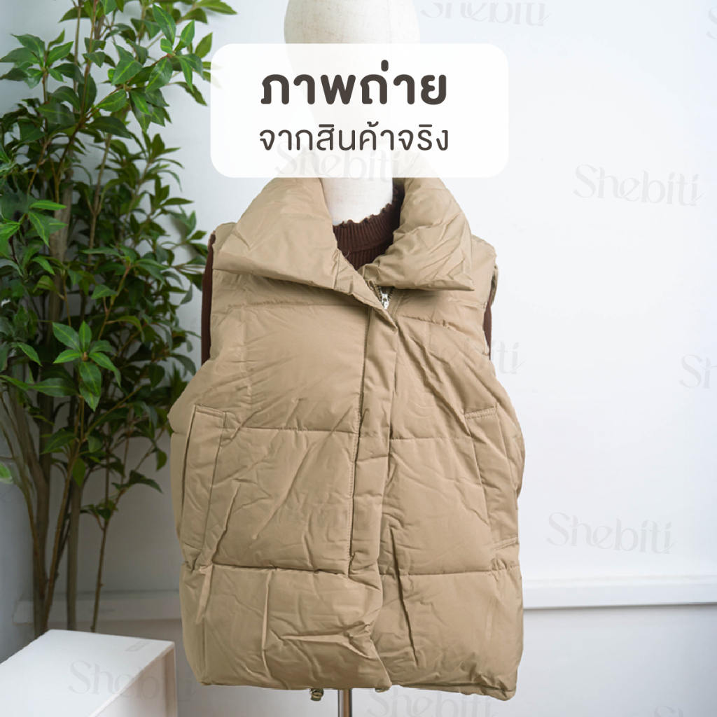 Shebiti Winter Vest เสื้อกั๊ก กันหนาว กั๊ก แฟชั่น แขนกุด สไตล์เกาหลี อบอุ่น ลำลอง ฤดูหนาว หิมะ — صورة 6