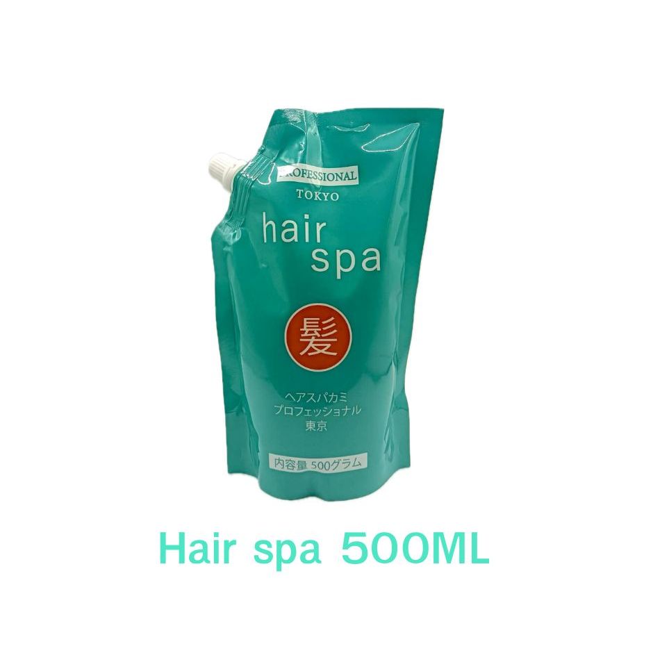 Hair Spa Professional Tokyo  ไอเทมผมสวยสุดฮิต! ทรีทเมนท์ที่ทุกคนต้องมีติดบ้าน! 1 ถุง 500ML