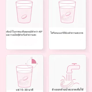เม็ดฟู่ 30 ชิ้น เม็ดทำความสะอาด สําหรับทําความสะอาด รีเทนเนอร์ ขจัดกลิ่นเหม็น Retainer Cleansing Tablet