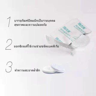 เม็ดฟู่ 30 ชิ้น เม็ดทำความสะอาด สําหรับทําความสะอาด รีเทนเนอร์ ขจัดกลิ่นเหม็น Retainer Cleansing Tablet