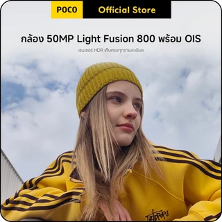 POCO M8 Pro 8+256/12+512 ชิปเซ็ต Snapdragon® 7s Gen 4 | แบตเตอรี่ขนาดใหญ่ 6500mAh (typ)