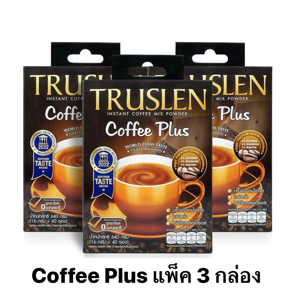 (แพ็ค 3 กล่อง) TRUSLEN COFFEE PLUS กาแฟทรูสเลน คอฟฟี่ พลัส 40ซองx3กล่อง= 120ซอง