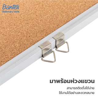 [แถมฟรี] Deli กระดานไม้ก๊อก บอร์ดติดประกาศ กระดานแปะบอร์ด ขนาด45x60 / 60x90ซม Corkboard