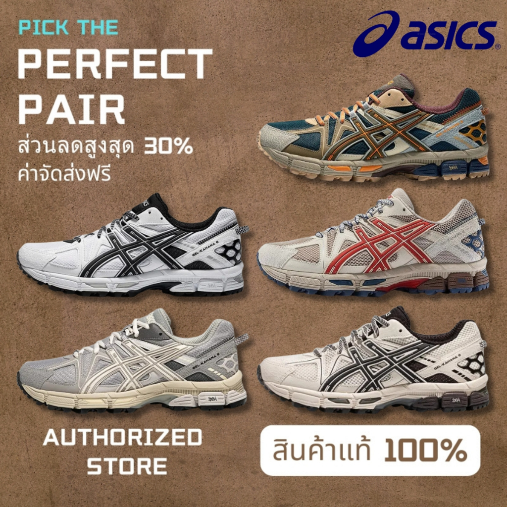 Asics Gel-Kahana 8 รองเท้าลำลอง รองเท้ากีฬา รองเท้าวิ่ง（ของแท้ 100%）