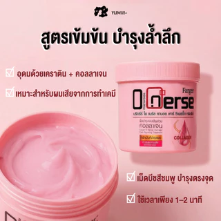 【เซ็ตใหญ่ ครอบครัว】FARGER White Truffle Shampoo 750ml + ทรีทเม้นท์เคราติน บำรุงลึก ฟื้นผมเสีย ผมนุ่มเงางาม คุ้มสุด