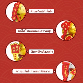 ✴ขนาดใหญ่ 6 นิ้ว✴ น่ารัก! แมวกวักญี่ปุ่น พลังงานแสงอาทิตย์ ของแต่งบ้าน ฮวงจุ้ยดี ของขวัญสุดพิเศษ แมวนำโชค หน้ารถ ของขวัญ
