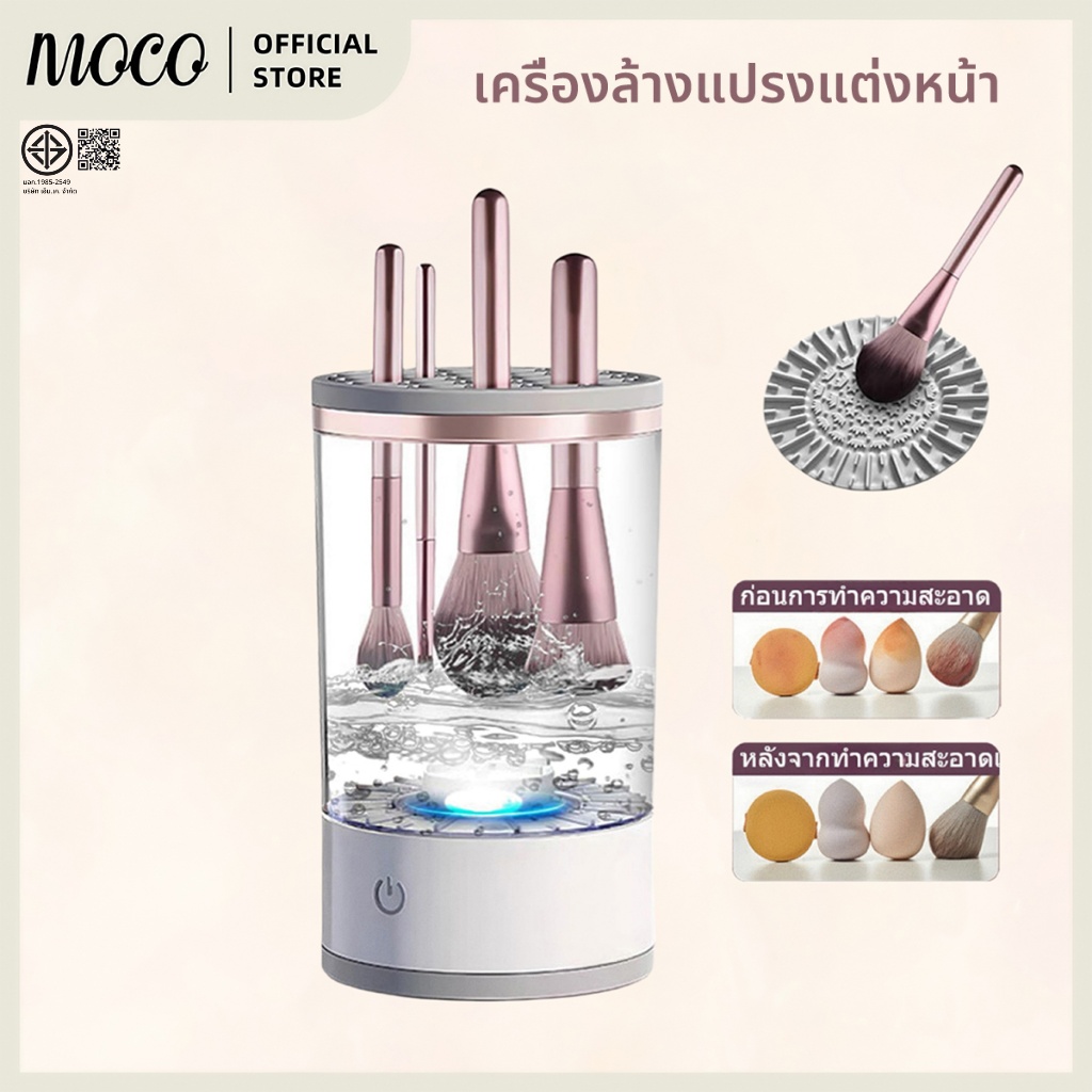 LSP 3 IN 1 เครื่องทําความสะอาดแปรงแต่งหน้าไฟฟ้าพร้อมแปรงแต่งหน้า-ผู้ถือ-แบบพกพาอัตโนมัติ USB เครื่องสําอางค์แปรงเครื