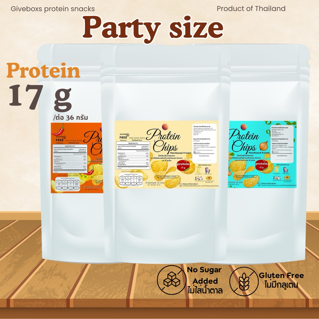 Giveboxs แผ่นอบกรอบโปรตีนสูง(High Protein Chips)จากโปรตีนถั่วเหลือง อร่อยนัว โซเดียมต่ำ แคลน้อย ไม่ทอด/ไม่ชูรส [ซองใหญ่]