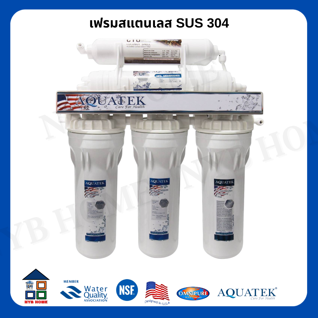 AQUATEK UF เครื่องกรองน้ำ Aquatek UF 5 ขั้นตอน เฟรมสแตนเลส เครื่องกรองน้ำ Aquatek