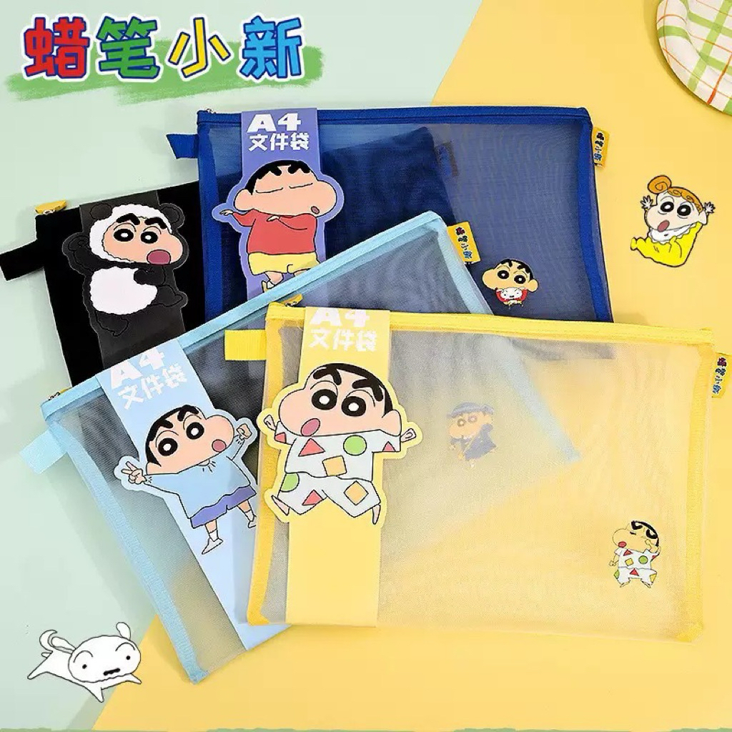 แฟ้มShin-chan กระเป๋าเอกสารตาข่าย ใส่เครื่องเขียน ลายชินจัง