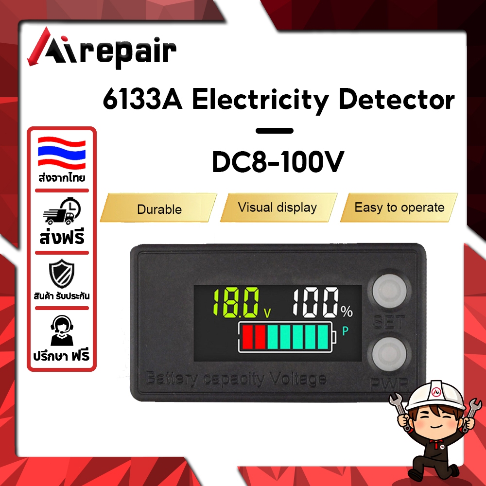 6133ALCD เครื่องวัดแรงดันไฟฟ้าและไฟฟ้า เครื่องวัดโวลต์มิเตอร์แบบดิจิตอล 8V-100V สองสาย ตัวบ่งชี้ความจุแบตเตอรี่
