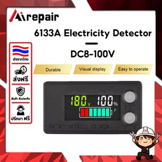 6133ALCD เครื่องวัดแรงดันไฟฟ้าและไฟฟ้า เครื่องวัดโวลต์มิเตอร…