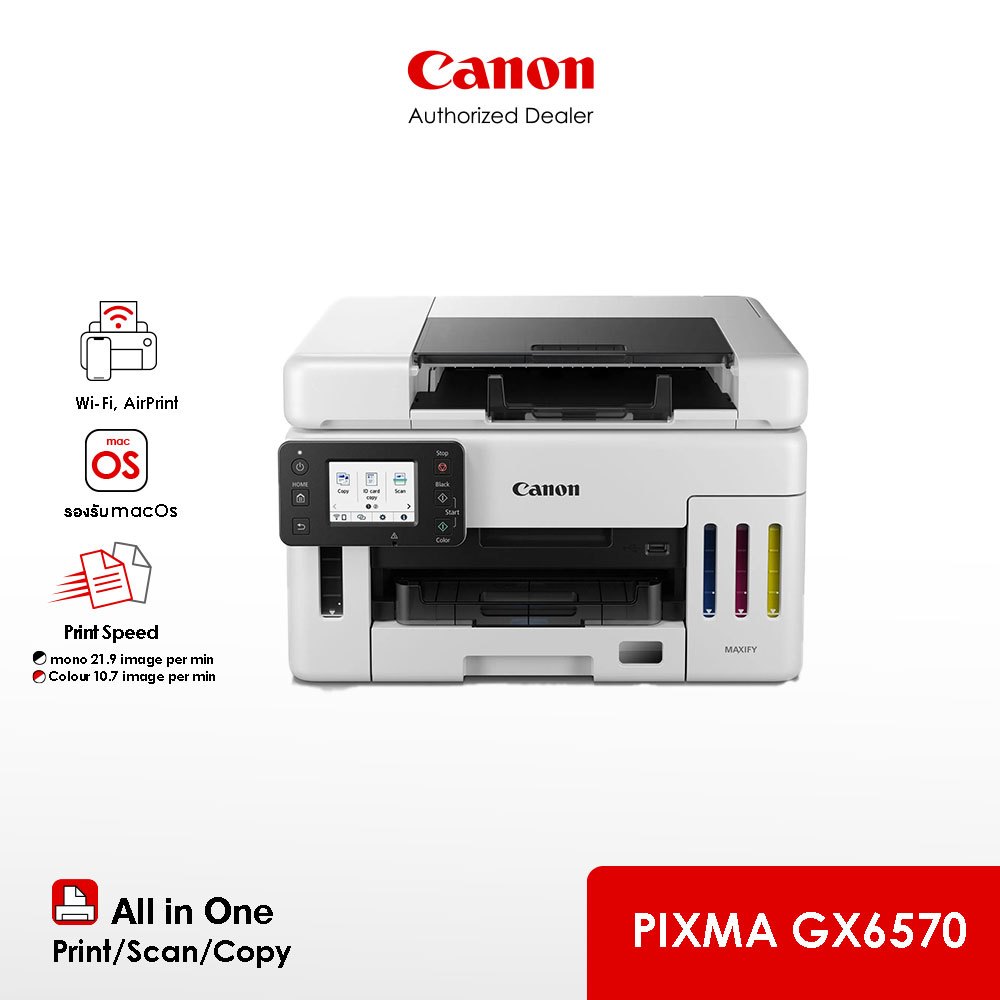 [จำกัด 2 เครื่อง/ออเดอร์] Canon เครื่องพิมพ์อิงค์แท็งก์ MAXIFY รุ่น GX6570 แบบ All-in-One