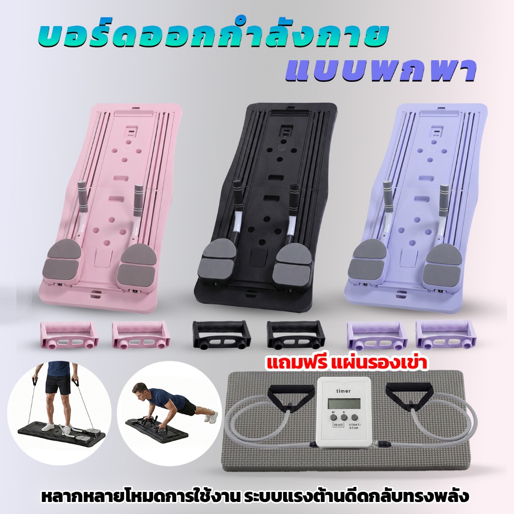 ลูกกลิ้ง ล้อหน้าท้อง pilates board ลูกกลิ้งออกกำลังกาย ลูกกลิ้งบริหารหน้าท้อง