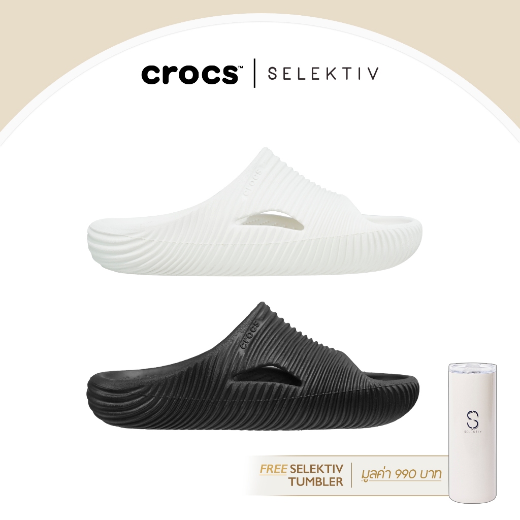 CROCS X REALTREE / MELLOW RECOVERY MOL