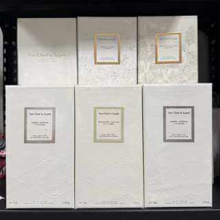 🌟น้ำหอม Van Cleef & Arpels 75ml. 4กลิ่น 🌟กล่องซีล ของหายาก