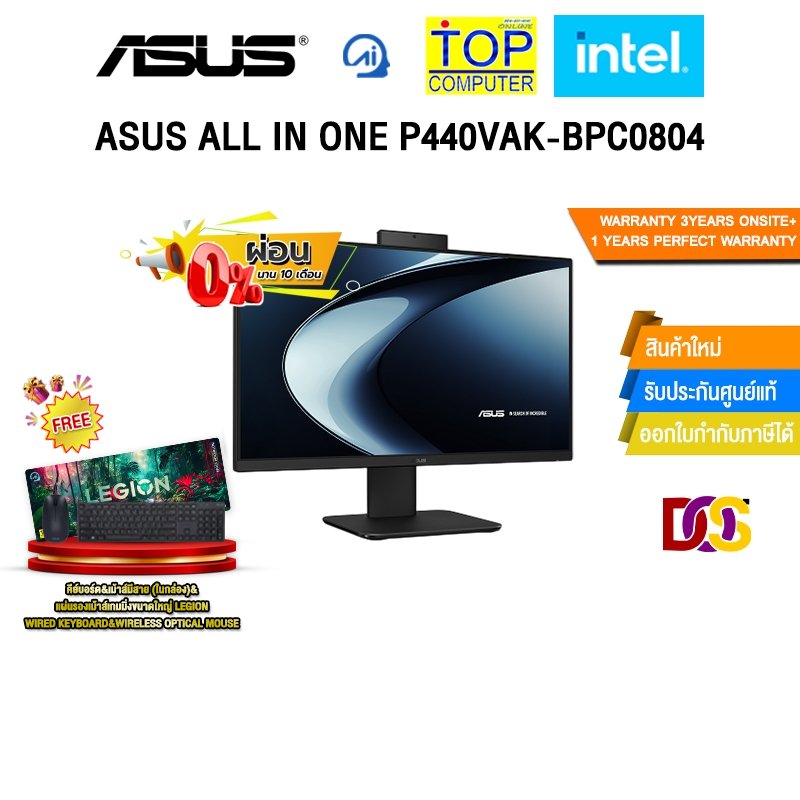 [ผ่อน 0% 10 ด.]ASUS ALL IN ONE P440VAK-BPC0804 /i5-13420H /ประกัน 3 Years Onsite +1Y Perfect Warrant