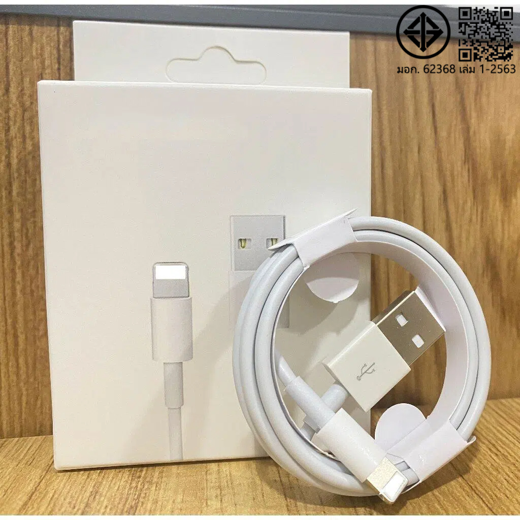 จัดส่งไว สายชาร์จ สายชาร์จสำหรับ เหมาะสำหรับชาร์จโทรศัพท์ usb 5 6 7 8 6s 7s 8p x xr 12 11 pro