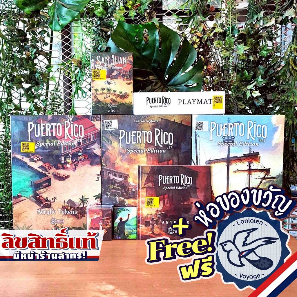 Puerto Rico 1897 Special Edition Grande Pledge (มีรอย) / Landscape Pledge (มีรอย) by Awaken Realms ห