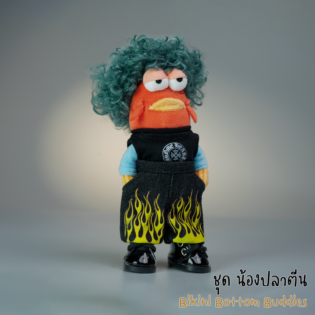 ชุดตุ๊กตา น้องปลาตีน – โปรปัง