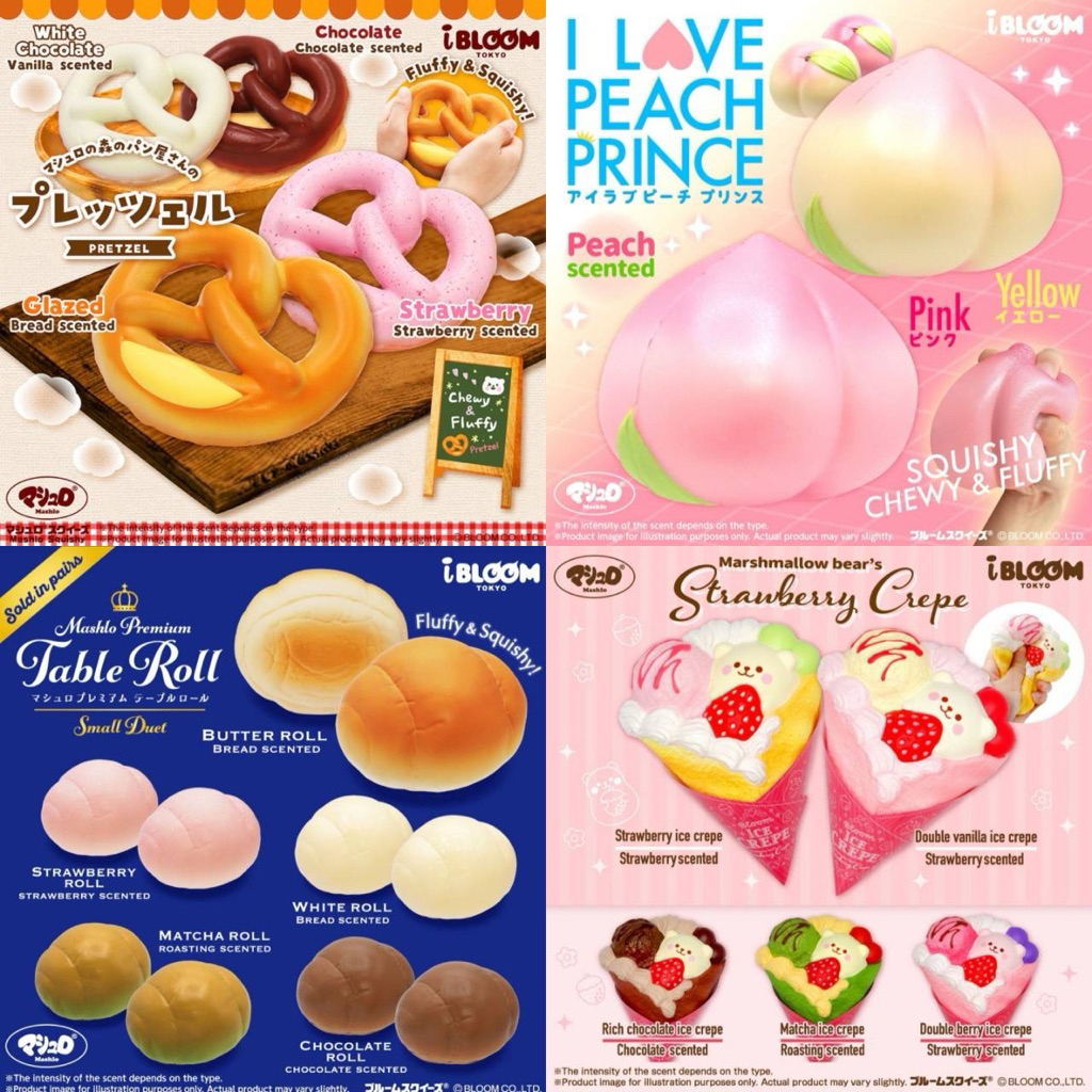 ตะกร้ารวม Ibloom Bakery🍑🥨🥐🍩🍫