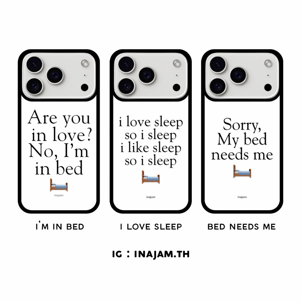 เคสไอโฟนแบรนด์ Inajam | I'm in bed | I love sleep | bed needs me