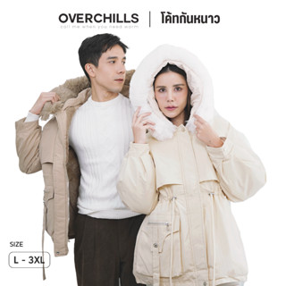 Overchills เสื้อโค้ท กันหนาว ผู้หญิง  แจ็กเก็ต มีฮู้ด มีขนเฟ…