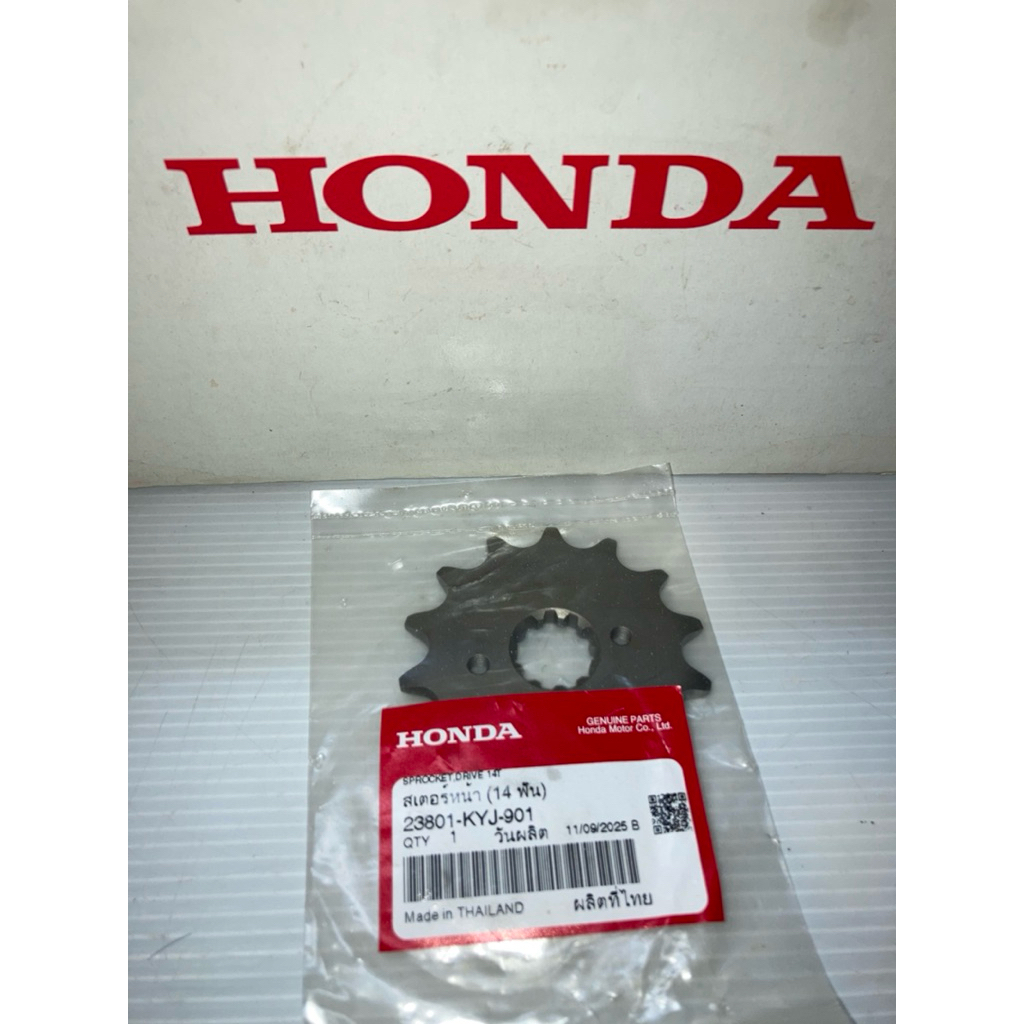 สเตอร์หน้า 14ฟัน 14T/520 CRF250-300 CBR250-300 CB300 Rebel300 CL300 (แท้ศูนย์ฮอนด้า) 23801-KYJ-901