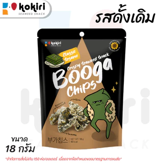 สาหร่ายทอด บูก้า ชิปส์ ขนาด 18 กรัม รสดั้งเดิม รสข้าวโพด รสวาซาบิ