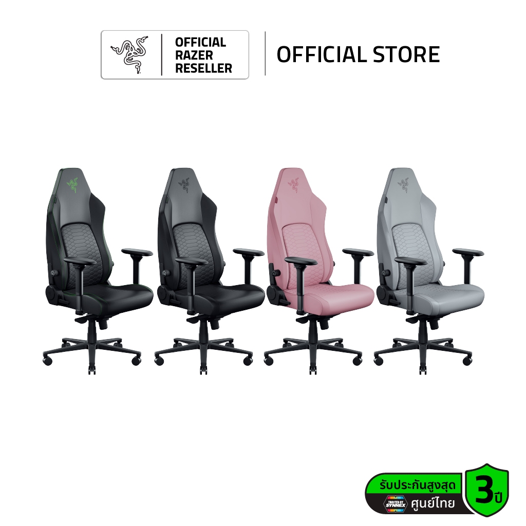 Razer Iskur V2 NewGen - เก้าอี้เกมมิ่ง มีที่หนุนหลัง HyperFlex Lumbar Support วัสดุหนังเทียมระบายความร้อน