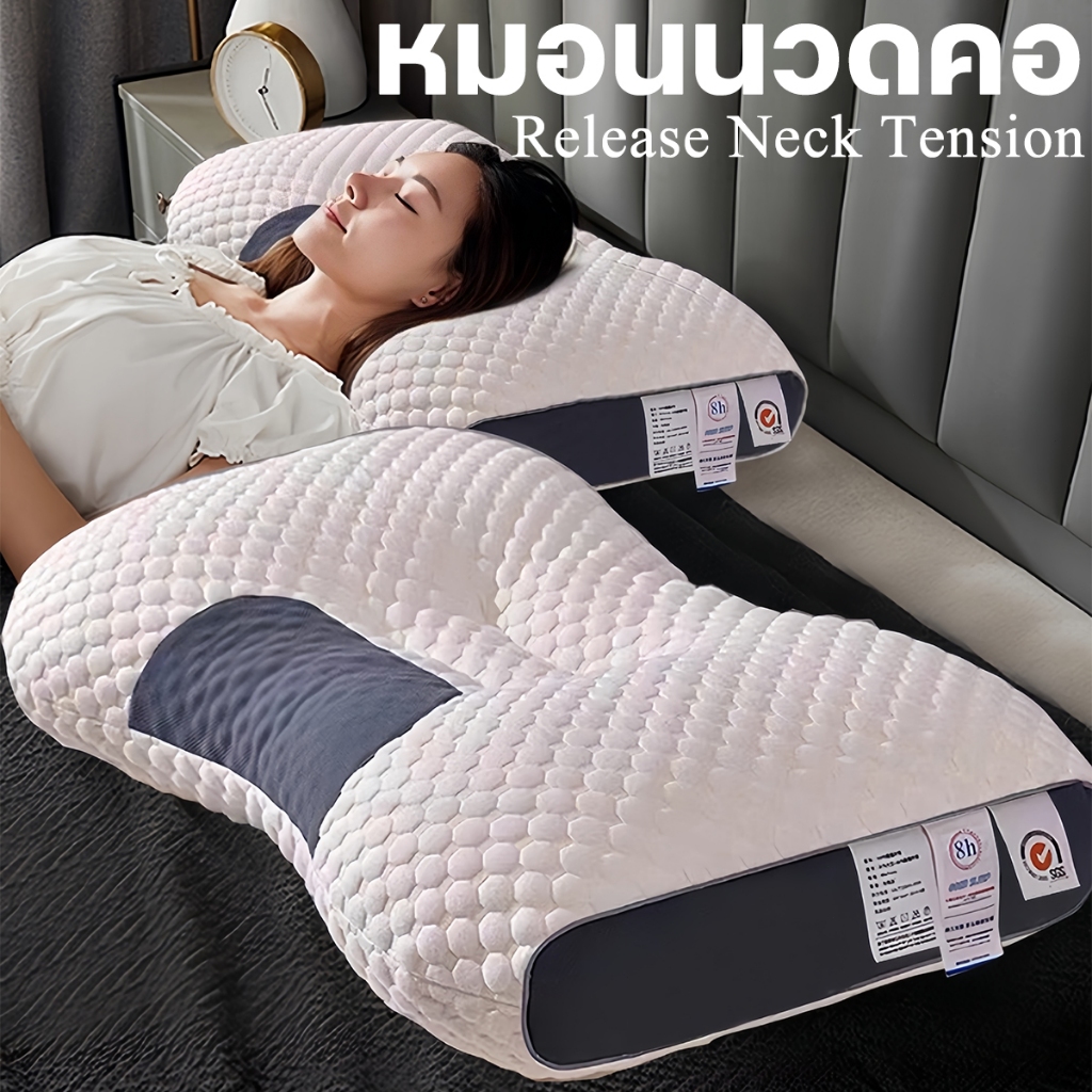 หมอนสุขภาพ หมอน แก้ปวดคอ ต้านเชื้อแบคทีเรีย หมอนรองคอ การยศาสตร์ พร้อมส่ง เนื้อนุ่ม คุณภาพดี ไม่ยุบ