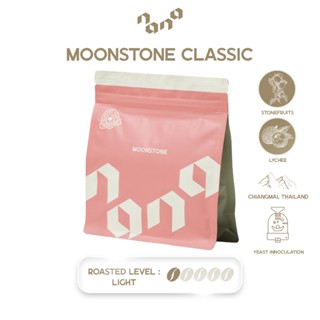 Moonstone Lychee Limited Edition (Classic) 100 g. by Nana Co…