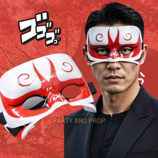 มีส่งด่วน! หน้ากากยักษ์เท็นงูญี่ปุ่นสำหรับผู้ชายแบบครึ่งหน้า