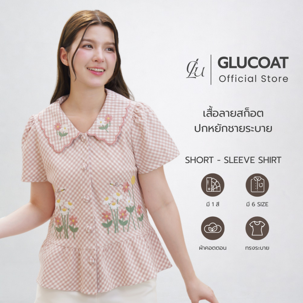 Glucoat | [U322] เสื้อสก็อตชมพูปักดอกไม้เดซี่ คอปกขอบหยัก  แต่งชายระบาย กระดุมหน้าใช้งานได้จริง