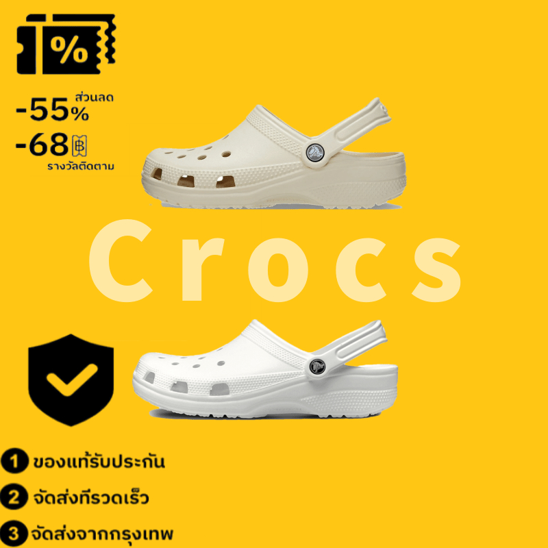 CROCS Classic Glitter Clog ซีรีส์ Sandals รองเท้าลำลองผู้ใหญ่ ใส่ได้ทุกเพศ มีส่วนลดราคา ยสำหรับผู้ชา