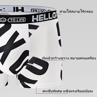 ชุดชั้นในผู้ชาย ทรงสี่เหลี่ยม เนื้อผ้านุ่มพิเศษ ยืดหยุ่นทุกการเคลื่อนไหว สไตล์ฤดูร้อน ดีไซน์มินิมอล เรียบหรู ระบายอากาศด