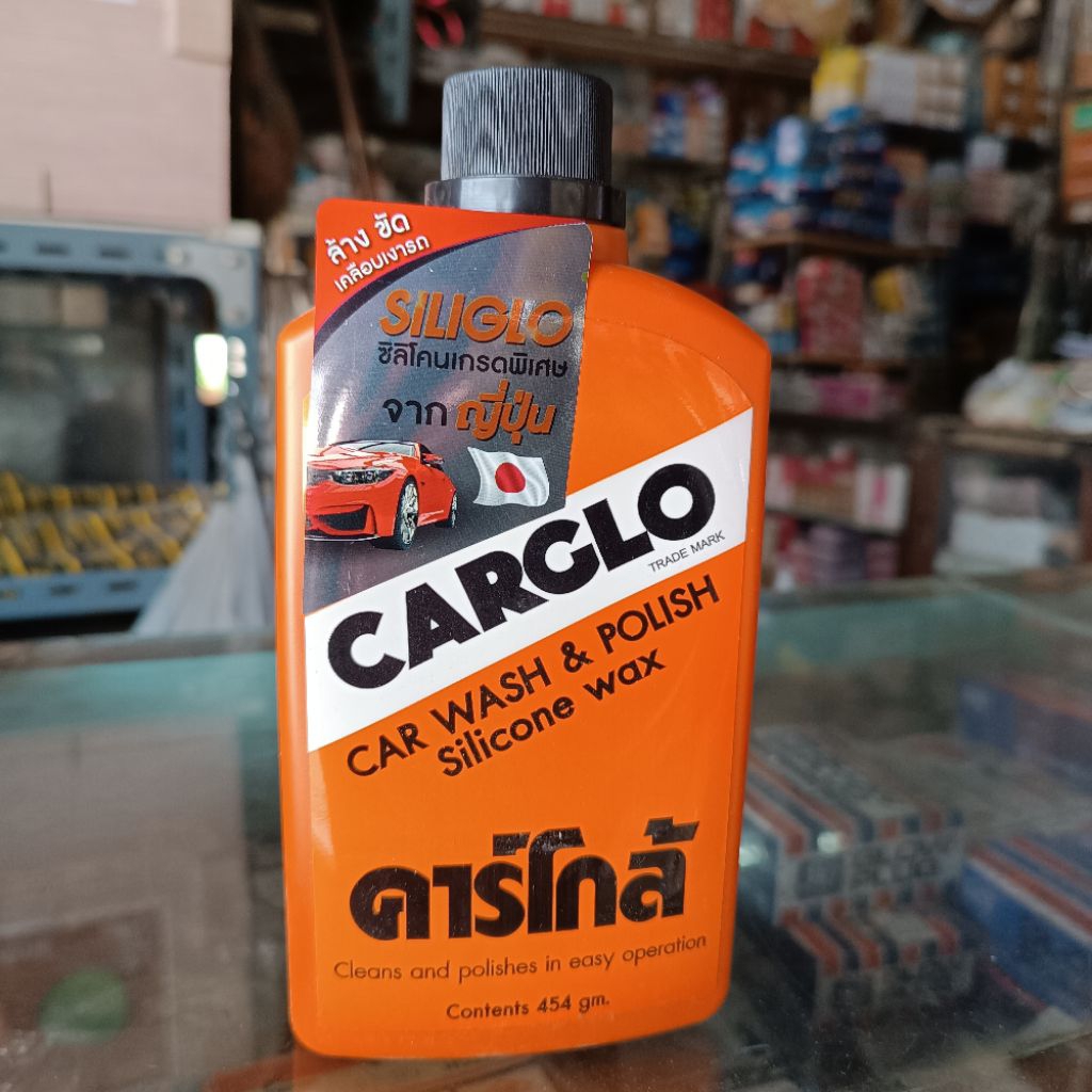 carglo คาร์โกล้ น้ำยาล้าง ขัด เคลือบเงารถ ขนาด 454gm. ของแท้ ซิลิโคนเกรดญี่ปุ่น